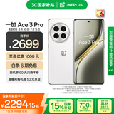 一加 Ace 3 Pro 16GB+512GB 超跑瓷典藏版 第三代骁龙 8 旗舰芯片 国家补贴 oppo智能游戏5G手机