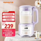九阳（Joyoung）豆浆机1.2L 家庭容量细腻免滤预约时间一键清洗 家用多功能破壁机料理机榨汁机D2136【抖音同配】