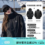 骆驼（CAMEL）三防冲锋衣户外登山服防风防水防污三合一运动外套 AD22263513A羽绒内胆,幻影黑，女 M