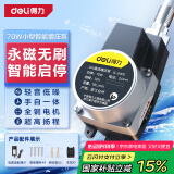 得力（deli）全自动增压泵家用热水器自来水加压泵直流泵小型70W水泵 DL-ZYB70