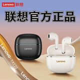 联想（Lenovo）无线蓝牙耳机半入耳式高音质降噪运动蓝牙5.4超长续航轻盈高清通话澎湃音质TA120 黑色
