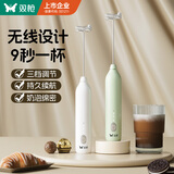 双枪（Suncha）打奶泡器咖啡打泡器奶泡打发器 手持小型电动搅拌棒打发器打蛋器