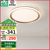 雷士（NVC） led吸顶灯主卧次卧室灯温馨吸顶灯饰灯具大气现代简约浪漫吸顶灯 【星云-白金款】36瓦 三色卧室灯