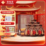 酒鬼 紫坛贰拾 馥郁香型白酒 52度 500ml*6瓶 整箱装 