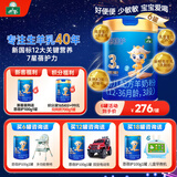 御宝恩蓓护婴儿配方羊奶粉(12-36月龄，3段)700g大听6罐整箱装生羊乳