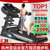 佑美【健身房同款】A8跑步机家庭用有氧运动够大稳大型健身房折叠降噪 【支持鸿蒙智联】蓝多-73CM跑台