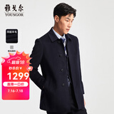 雅戈尔（YOUNGOR）男装大衣男单排扣修身版商务大衣羊毛羊绒舒适易打理4色可选 VYSY015104FFY藏青 L 175/96A