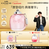 蔻驰（COACH）纽约女士淡香水90ml干花礼盒 节日生日礼物送女友老婆618抢先购