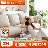 林氏家居小户型猫抓布沙发客厅简约现代奶油风2025新款升级沙发BS103 晨曦灰|3.2m|安心透气皮