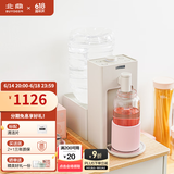 北鼎（Buydeem） 即热饮水机 家用速热式水机 桌面台式茶水机 办公室小型迷你智能饮水器 冲泡奶神器 4.5L水箱 【水瓶座套餐|燕麦白】S903+水瓶座 即热型