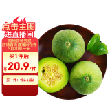 京鲜生 绿宝香瓜甜瓜  4粒装 单果200g起 生鲜水果