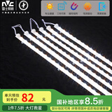 雷士（NVC） led吸顶灯芯灯带磁铁客厅灯板改造替换光源led灯条108w三色