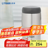 虎牌（TIGER）不锈钢保温杯原装进口水杯MJA-B024-XCT不锈钢色240ML