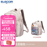 ELECOM多功能透明双肩包痛包学生书包登机包电脑包16英寸旅行背包防泼水 奶咖色M【可收纳14英寸】