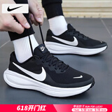 耐克（NIKE）男鞋跑步鞋 25夏季新款运动鞋耐磨登山休闲鞋子男网面透气慢跑鞋 【抢先发售】革命者8-经典黑白/晒图退10 40 （内长250mm）