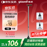 鱼跃（Yuwell）老人拐杖YU821B四脚助行器铝合金轻便伸缩手杖棍登山杖四脚防滑