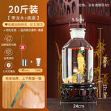亿特蓝（YITELAN） 加厚玻璃泡酒瓶带刻度药酒瓶广口磨砂泡酒坛杨梅酒罐泡酒容器 【20斤带不锈钢龙头+高底座】
