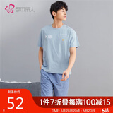 都市锋尚睡衣男薄款宽松舒适透气印花短袖套头男士家居服套装4H12A3