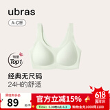 ubras无尺码免拆胸垫文胸女无钢圈胸罩无痕背心女聚拢内衣粉底液 冰绿色 均码 -经典背心版(100-130斤)