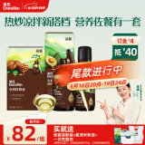 英氏有机核桃油牛油果油2瓶辅食用油佐餐食用油送6个月以上婴幼儿辅食