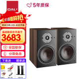 达尼（DALI） OBERON3 博睿3/博睿1 无源音箱家用2.0书架音箱无源hifi发烧音响+马兰士/天龙/剑桥功放音响套装 博睿3音箱一对胡桃色