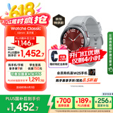 三星 Samsung【国家补贴】Watch6 Classic 蓝牙智能手表/运动手表/电话手表 43mm 星系银 男女表