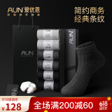 AUN袜子男士春夏银离子防臭黑色潮元素透气纯色中筒棉袜商务吸汗礼盒 短袜春夏款-2黑2浅灰2深灰= 6双