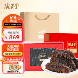 海晏堂 大连淡干海参 100g 16-24只 辽刺参 海参干货礼盒 送礼