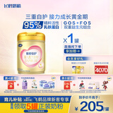 飞鹤臻爱倍护 婴儿配方奶粉 1段(0-6个月) 900克 乳铁蛋白 育儿补贴