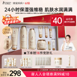 袋鼠妈妈准孕妇护肤品补水保湿洁面爽肤水乳面霜专用小麦4件套送妈妈礼盒