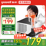鱼跃（yuwell）雾化器家用雾化机儿童成人婴儿老人医用压缩式空气雾化吸入式面罩 【微米雾化】专业医用雾化器403M