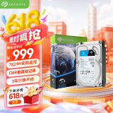 希捷（SEAGATE）安防硬盘 6TB 256MB SATA CMR垂直 机械硬盘 视频储存 三年质保 希捷酷鹰 3.5英寸ST6000VX009
