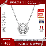 施华洛世奇（SWAROVSKI）【品牌直供】跳动的心项链女 女士项链生日礼物 5286137