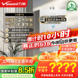 万和（Vanward）【小白梨·极光P6】16升燃气热水器天然气 直流变频增压大水量 静音水伺服恒温 节能认证以旧换新