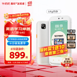 牛听听智能早教学习机英语听力宝词典笔随身听教材同步小初高儿童节礼物