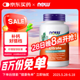 诺奥（NOW）柠檬酸镁胶囊 维生素 400mg/份营养神经生酮搭档120粒美国进口