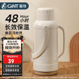 嘉特（GiNT）保温壶家用大容量热水瓶玻璃内胆暖壶老式开水瓶学生宿舍暖瓶水壶