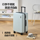 银座大容量行李箱可登机旅行箱密码拉杆箱抗压 极光蓝 24英寸