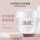 玉兰油OLAY滋润霜50g 补水保湿焕白亮白女士护肤品素颜润肤面霜