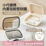 Daisy Leaf 保持器收纳盒 牙套盒隐形牙套盒 牙齿矫正器收纳盒 奶油黄