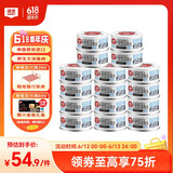 顽皮（Wanpy）三文鱼猫罐头80g*24罐（汤汁型）出口级 猫咪零食happy100果饭儿