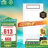 雷士（NVC）真双风口取暖换气摆风浴霸暖风照明排气一体机卫生间集成吊顶Y314