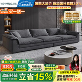 优铭家（YouMingJia） 沙发 北欧布艺沙发科技布超大坐深沙发现代简约大小户型客厅沙发 三人位1.8米 （升级乳胶坐垫） 麂皮绒磨砂布面料/1.0m宽