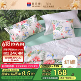 富安娜浅月 七孔抑菌纤维被 纯棉面料空调被子 双人3斤203*229cm