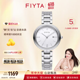 飞亚达（FIYTA）女士手表女 卓雅系列玲珑小巧学生石英女表 生日礼物送妈妈 白盘钢带