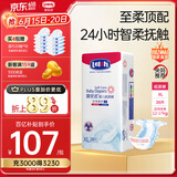 露安适（Lelch）柔护羽柔裤日用纸尿裤XL38片夏季超薄婴儿纸尿裤尿不湿