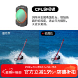 卓尔（K&F CONCEPT）大疆pocket3滤镜运动相机滤镜套装口袋相机大疆配件磁吸安装快拆滤镜cpl偏振镜