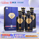 景芝 一品景芝芝香15 芝麻香型白酒 53度 500ml*4瓶 整箱装