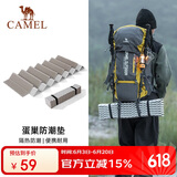 骆驼（CAMEL）蛋巢防潮垫户外露营蛋槽垫帐篷睡垫折叠坐垫地垫蛋壳防潮坐垫