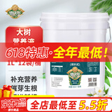 德沃多肥料 大树营养液1L*12袋/桶树木移栽补充剂肥料吊针生根液活促发芽